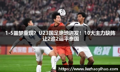 2026fifa世界杯