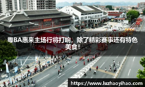 FIFA官网